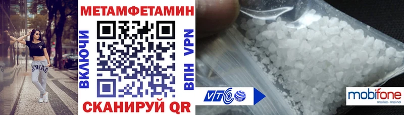 Amphetamine 97% Анжеро-Судженск