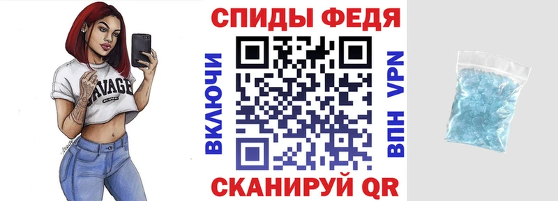 купить Анжеро-Судженск Amphetamine 98%