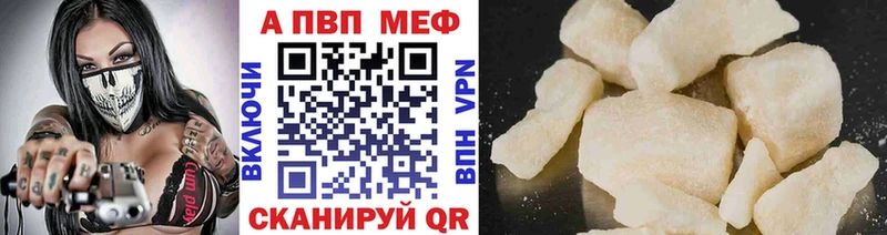 A PVP СК Анжеро-Судженск