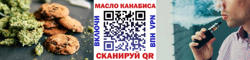 Canna-Cookies конопля  Анжеро-Судженск 
