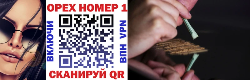 Кокаин Эквадор  Анжеро-Судженск 