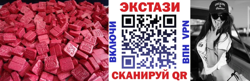 Ecstasy Philipp Plein  где купить наркоту  shop формула  Анжеро-Судженск 