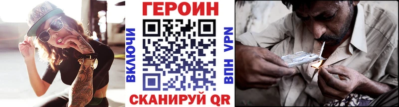 ГЕРОИН VHQ  Анжеро-Судженск 