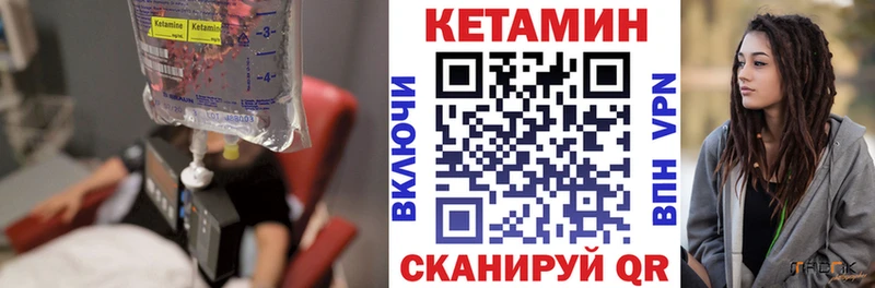 Кетамин ketamine  купить наркотик  Анжеро-Судженск 