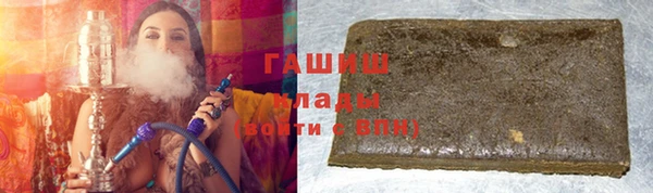 ALPHA-PVP Алексеевка