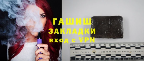 ALPHA-PVP Алексеевка