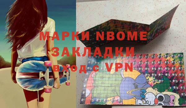 ALPHA-PVP Алексеевка