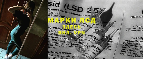 ALPHA-PVP Алексеевка