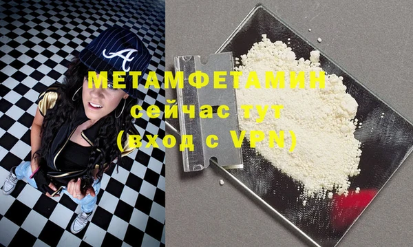 мдма Коряжма