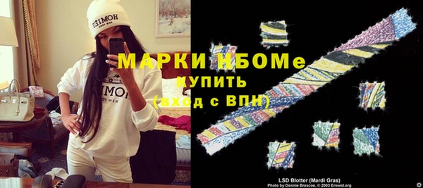 COCAINE Костерёво