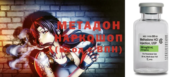 ALPHA-PVP Алексеевка