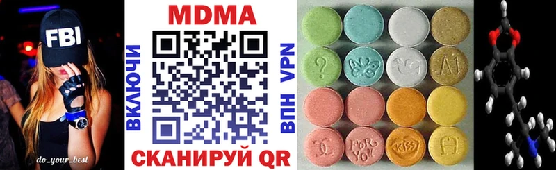 MDMA VHQ  Анжеро-Судженск 