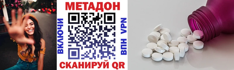 мега зеркало  дарнет шоп  Анжеро-Судженск  Метадон VHQ 
