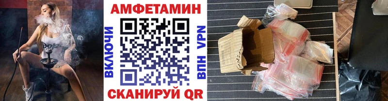 Первитин Декстрометамфетамин 99.9% Анжеро-Судженск