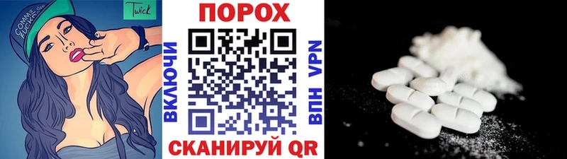 Метамфетамин Methamphetamine Анжеро-Судженск