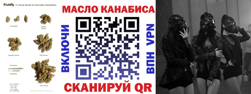 ТГК концентрат  hydra вход  Анжеро-Судженск 