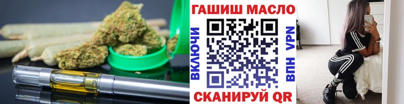 Дистиллят ТГК THC oil Анжеро-Судженск