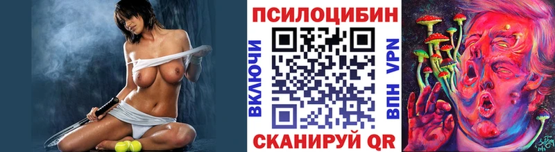 Галлюциногенные грибы ЛСД  МЕГА сайт  Анжеро-Судженск 