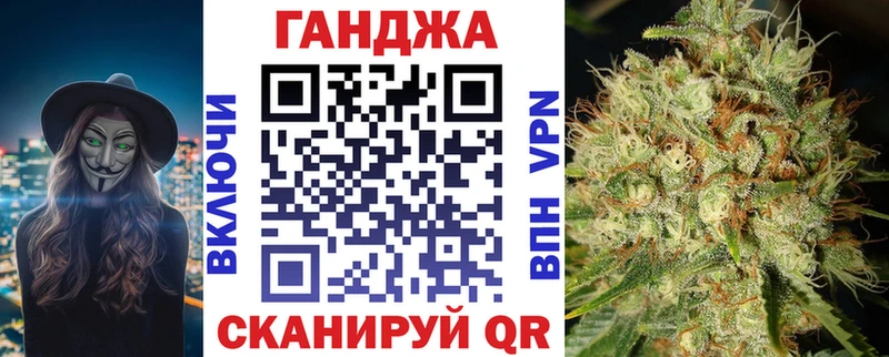 купить закладку  Анжеро-Судженск  маркетплейс официальный сайт  Конопля White Widow 